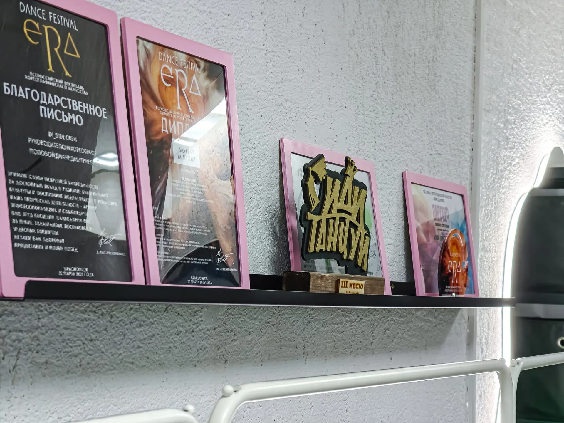 carousel illustration