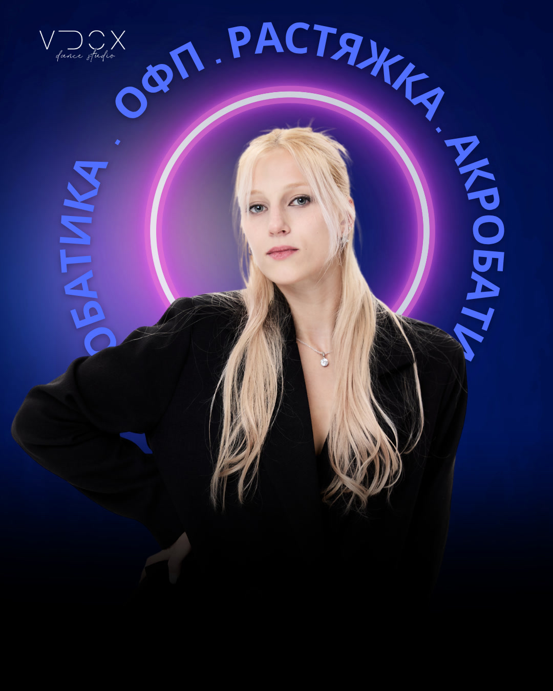 carousel illustration